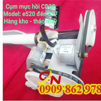 Cụm mực hồi